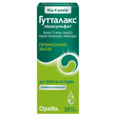 Гутталакс пікосульфат краплі 7,5 мг/мл по 30 мл (флакон)