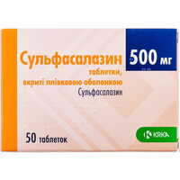 Сульфасалазин таблетки по 500 мг №50 (5 блистеров х 10 таблеток)