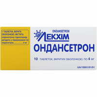 Ондансетрон Технолог таблетки по 4 мг №10 (блістер)