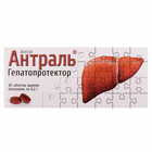Антраль таблетки по 0,2 г №30 (3 блистера х 10 таблеток)