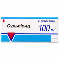 Сульпирид капсулы по 100 мг №24 (2 блистера х 12 капсул)
