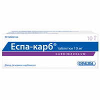 Еспа-Карб таблетки по 10 мг №50 (2 блістери х 25 таблеток)
