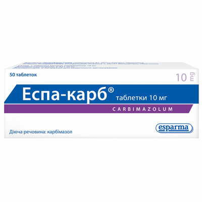 Эспа-карб таблетки по 10 мг №50 (2 блистера х 25 таблеток)