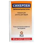 Купить Синерпен порошок д/инф. по 30 мл (флакон) Синерпен порошок д/инф. по 30 мл (флакон)