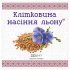 Клітковина насіння льону 210 г