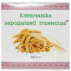 Клітковина зародків пшениці 210 г