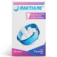 Лактиале капсулы №30 (2 блистера х 15 капсул)