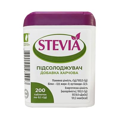 Стевия подсластитель таблетки №200 (флакон)