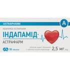 Купити Індапамід-Астрафарм таблетки по 2,5 мг №30 (блістер) Індапамід-Астрафарм таблетки по 2,5 мг №30 (блістер)