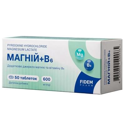 Магній + В6 Fidem Pharm таблетки №50 (5 блістерів х 10 таблеток)