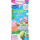 NatHealth Аппетит+ для детей эмульсия д/внут. прим. по 165 мл (флакон)