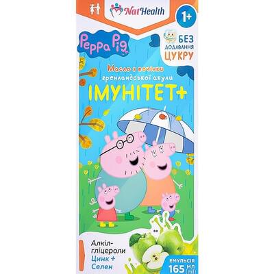 NatHealth Иммунитет+ для детей эмульсия д/внут. прим. по 165 мл (флакон)