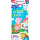 NatHealth Омега3 + D3+ Мультивитамины для детей эмульсия по 165 мл (флакон)
