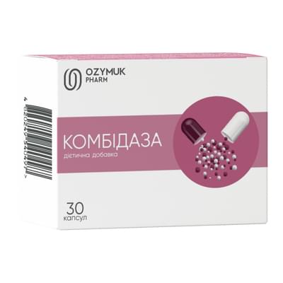 Комбідаза капсули №30 (3 блістери х 10 капсул)