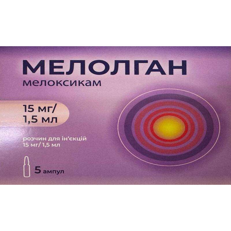 Мелолган раствор для инъекций 15 мг/1,5 мл в ампулах по 1,5 мл (15