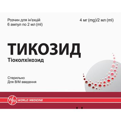 Тикозид раствор д/ин. 4 мг / 2 мл по 2 мл №6 (ампулы)