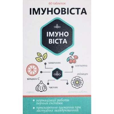 Імуновіста таблетки №60 (флакон)