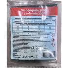 Средство для дезинфекций Лизоформин раствор концентрированый жидкий пакет 20 мл ИМН