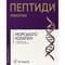 Пептиди морського колагену Powerfood зі смаком вишні з підсолоджувачем порошок №15 (пакети)