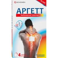 Купить Аргетт пластырь обезболивающий 10 см x 12 см 4 шт. Аргетт пластырь обезболивающий 10 см x 12 см 4 шт.