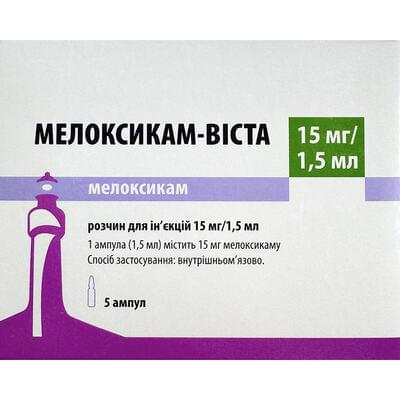 Мелоксикам-Виста раствор д/ин. 15 мг / 1,5 мл по 1,5 мл №5 (ампулы)