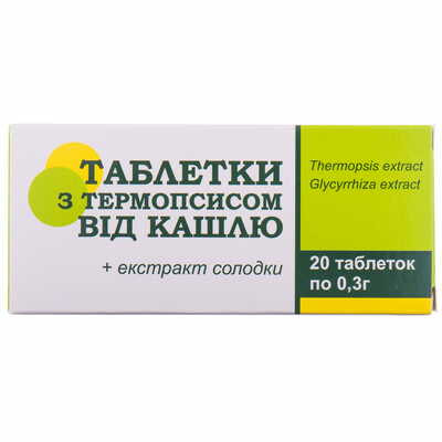 Таблетки с термопсисом от кашля №20 (2 блистера х 10 таблеток)