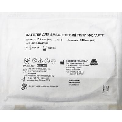 Катетер для емболектомії Каммед типу Фогарті розмір 8F діаметр 2,7 мм довжина 810 мм