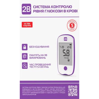 Глюкометр 2B Ultra
