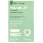 Купити Міковел капсули №30 (флакон) Міковел капсули №30 (флакон)