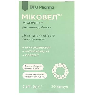 Миковел капсулы №30 (флакон)