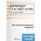 Дроперидол 2,5 мг / 1 мл раствор д/ин. 2,5 мг/мл по 1 мл №10 (ампулы) - фото 1