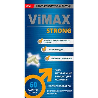 Вимакс Стронг таблетки №60 (флакон)