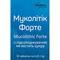 Муколитик Форте Solution Pharm таблетки от кашля №30 (контейнер)