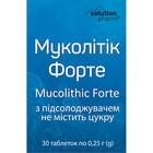 Купить Муколитик Форте Solution Pharm таблетки от кашля №30 (контейнер) Муколитик Форте Solution Pharm таблетки от кашля №30 (контейнер)