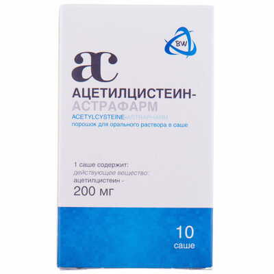 Ацетилцистеин-Астрафарм порошок д/орал. раствора по 200 мг №10 (саше)