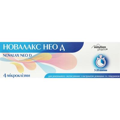 Новалакс Нео Д мікроклізми №4 (туби)