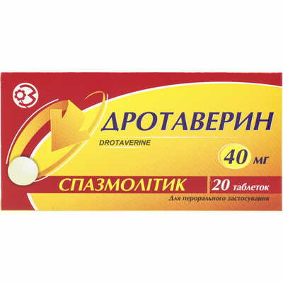 Дротаверин Фармекс Груп таблетки по 40 мг №20 (2 блістери х 10 таблеток)