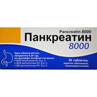 Панкреатин 8000 Тернофарм таблетки по 0,24 г №50 (5 блістерів х 10 таблеток)