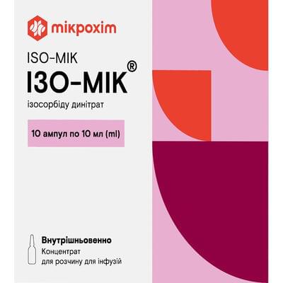 Изо-мик концентрат д/инф. 1 мг/мл по 10 мл №10 (ампулы)