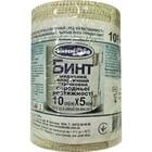 Купити Бинт еластичний Білосніжка середньої розтяжності 10 см х 5 м Бинт еластичний Білосніжка середньої розтяжності 10 см х 5 м