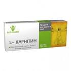 Купити L-Карнітин Еліт-Фарм таблетки №40 (4 блістери х 10 капсул) L-Карнітин Еліт-Фарм таблетки №40 (4 блістери х 10 капсул)