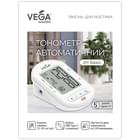 Тонометр Vega 2H Basic автоматичний