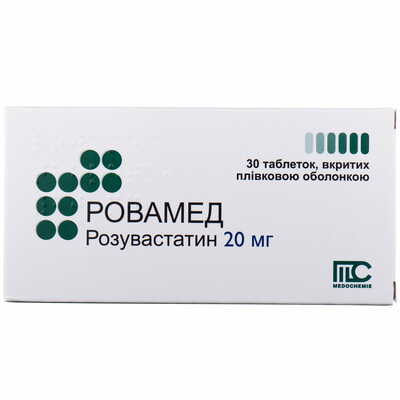 Ровамед таблетки по 20 мг №30 (3 блистера х 10 таблеток)