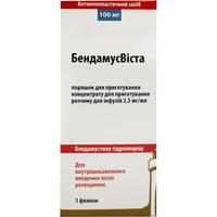 Купить БендамусВиста порошок д/инф. по 100 мг (флакон) БендамусВиста порошок д/инф. по 100 мг (флакон)