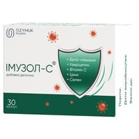 Имузол-С капсулы №30 (3 блистера х 10 капсул)