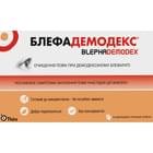 Серветки для гігієни повік Блефадемодекс при демодекозному блефарит одноразові стерильні 30 шт.