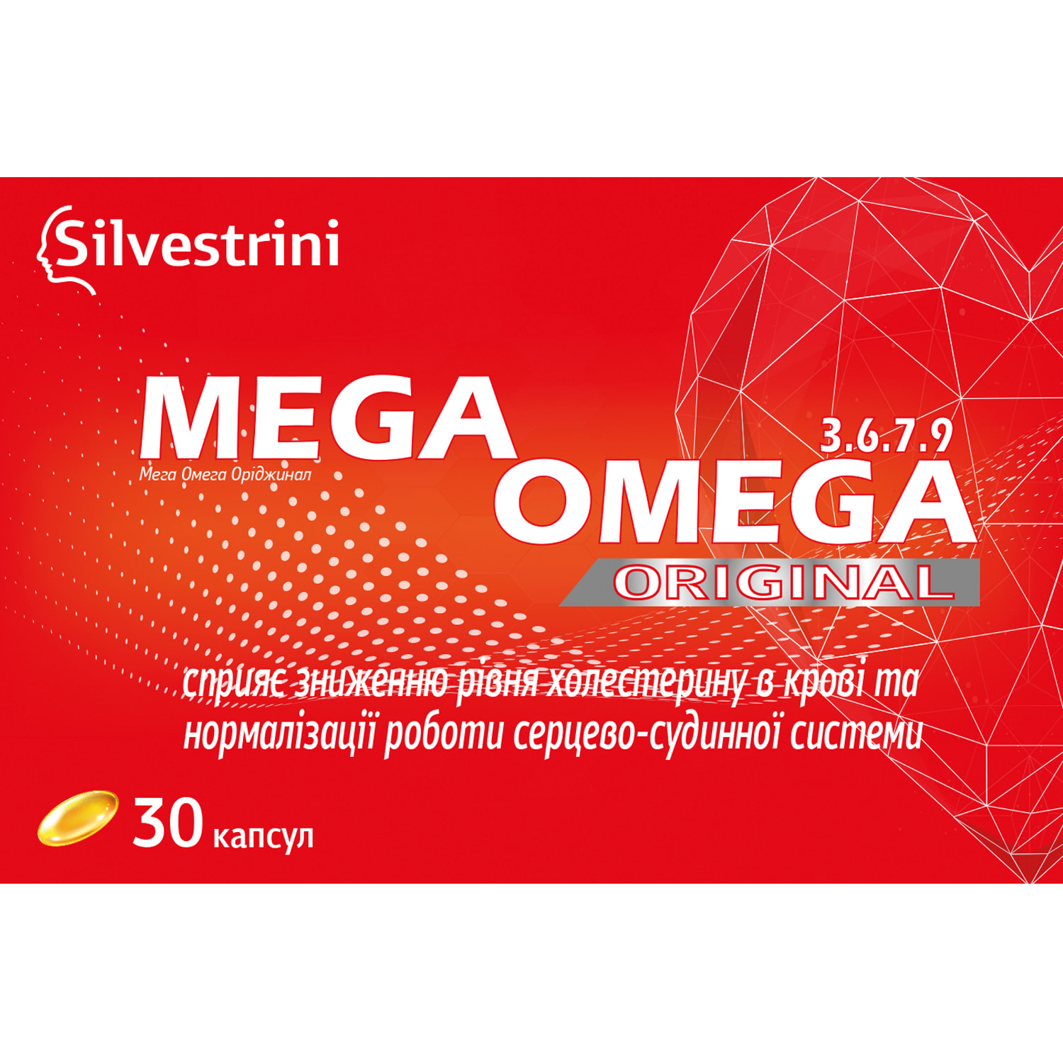 Мега Омега Ориджинал 3.6.7.9 Mega Omega Original капсулы для