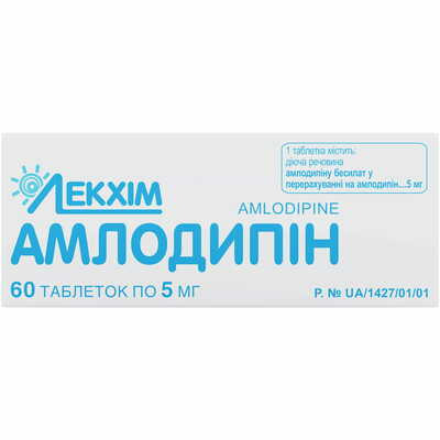 Амлодипін Технолог таблетки по 5 мг №60 (6 блістерів х 10 таблеток)