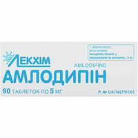Амлодипин Технолог таблетки по 5 мг №90 (9 блистеров х 10 таблеток)