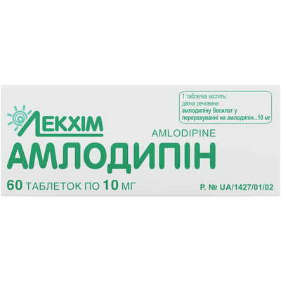 Амлодипін Технолог таблетки по 10 мг №60 (6 блістерів х 10 таблеток)